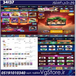اکانت کلش رویال لول 15 کد 34137