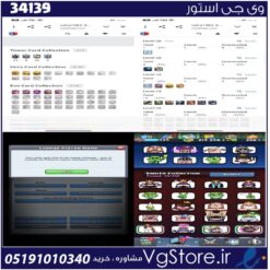 اکانت کلش رویال لول 39 کد 34139