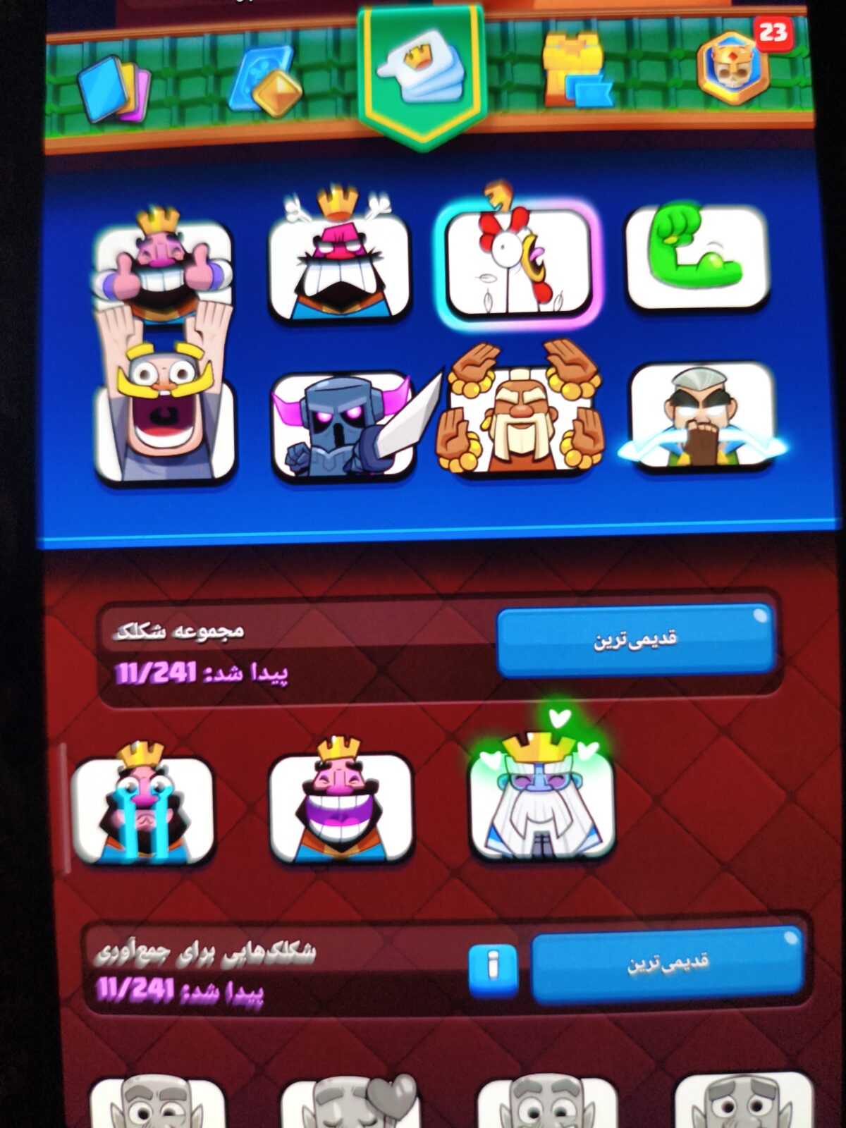 اکانت کلش رویال لول 645 کد 34141 5 اکانت کلش رویال لول 645 کد 34141 - Image 5