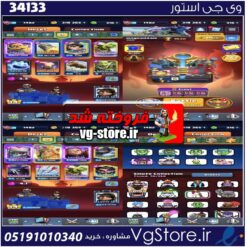 اکانت کلش رویال لول 14 کد 34133