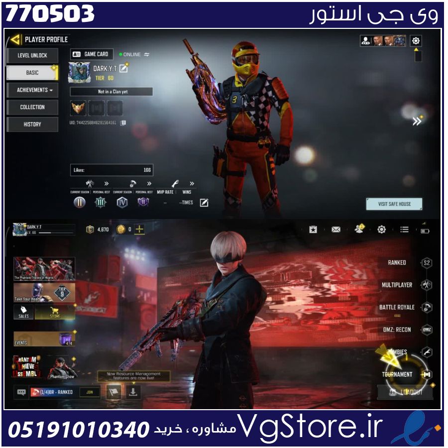 اکانت کالاف دیوتی موبایل لول 62 ریجن هند کد 770503 1 اکانت کالاف دیوتی موبایل لول 62 ریجن هند کد 770503