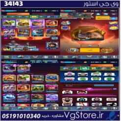 اکانت کلش رویال لول 13 کد 34143