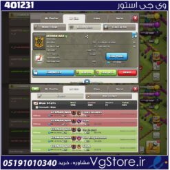 خرید کلن کلش لول 18 وارلیگ کریستال کد 401231
