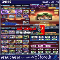 اکانت کلش رویال لول 15 کد 34145