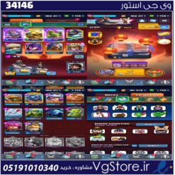 اکانت کلش رویال لول 815 کد 34146