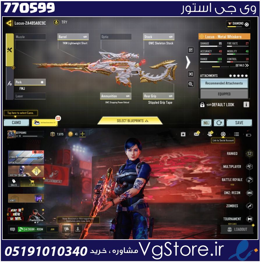 اکانت کالاف دیوتی موبایل لول 50 ریجن هند کد 770599 1 اکانت کالاف دیوتی موبایل لول 50 ریجن هند کد 770599