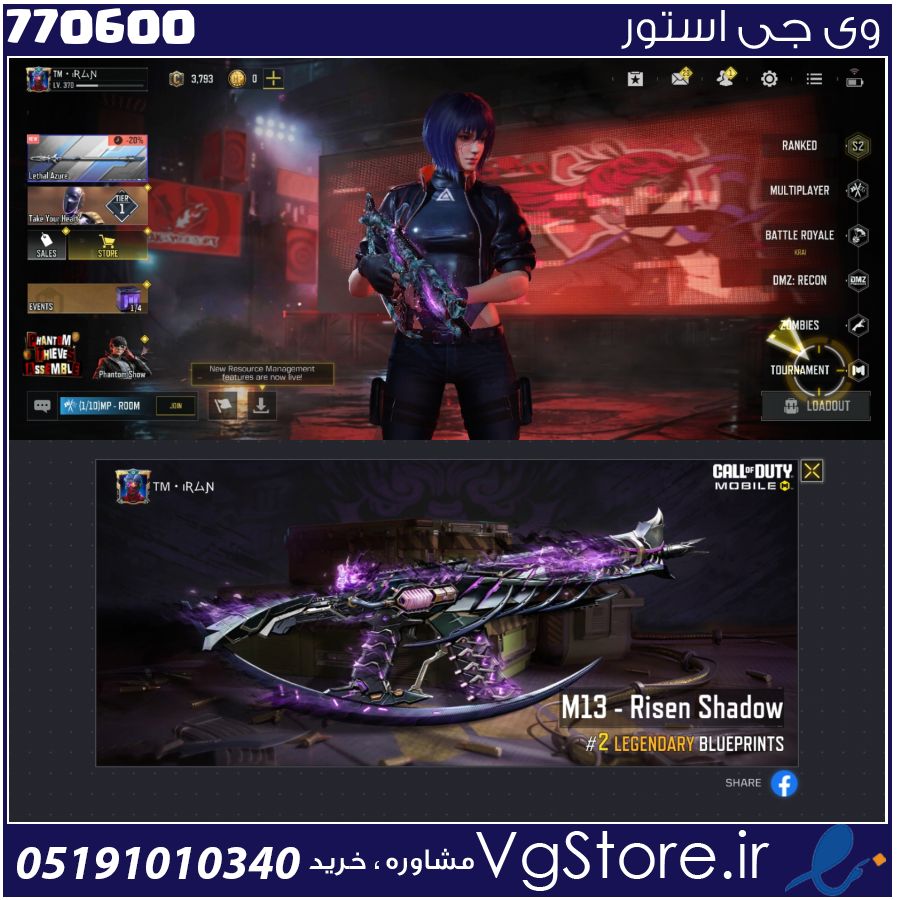 اکانت کالاف دیوتی موبایل لول 370 ریجن هند کد 770600 1 اکانت کالاف دیوتی موبایل لول 370 ریجن هند کد 770600