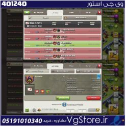 خرید کلن کلش لول 27 وارلیگ کریستال کد 401240