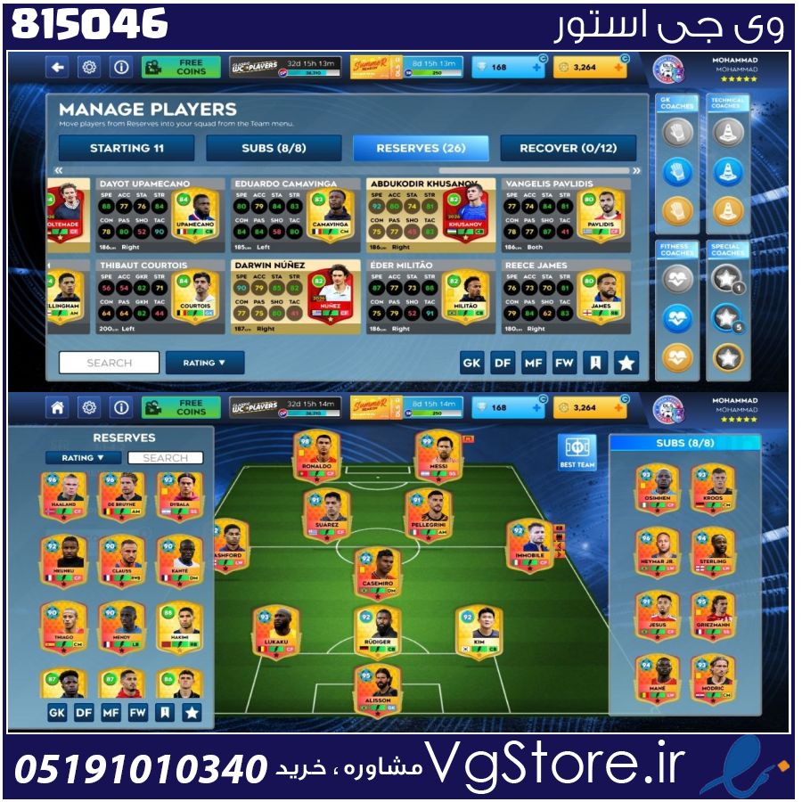 اکانت بازی دریم لیگ ساکر لول 86 کد 815046 1 اکانت بازی دریم لیگ ساکر لول 86 کد 815046
