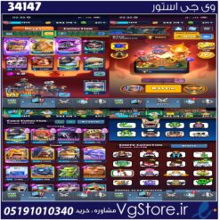 اکانت کلش رویال لول 1314 کد 34147