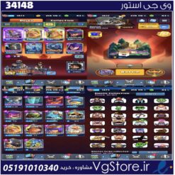 اکانت کلش رویال لول 14 کد 34148
