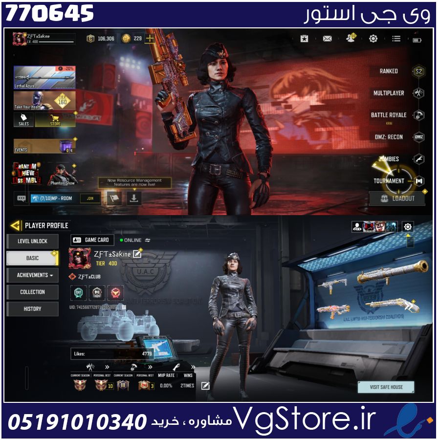اکانت کالاف دیوتی موبایل لول 400 ریجن هند کد 770645 1 اکانت کالاف دیوتی موبایل لول 400 ریجن هند کد 770645