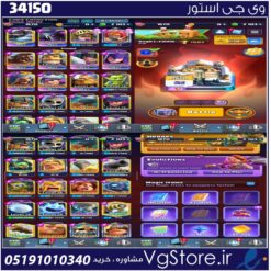 اکانت کلش رویال لول 1670 کد 34150