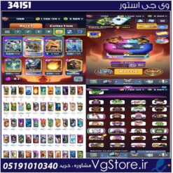 اکانت کلش رویال لول 1350 کد 34151