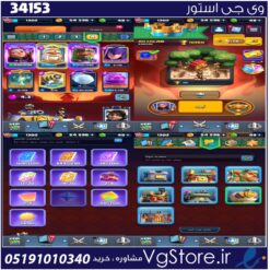 اکانت کلش رویال لول 14 کد 34153