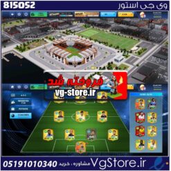 اکانت بازی دریم لیگ لول 72 کد 815052