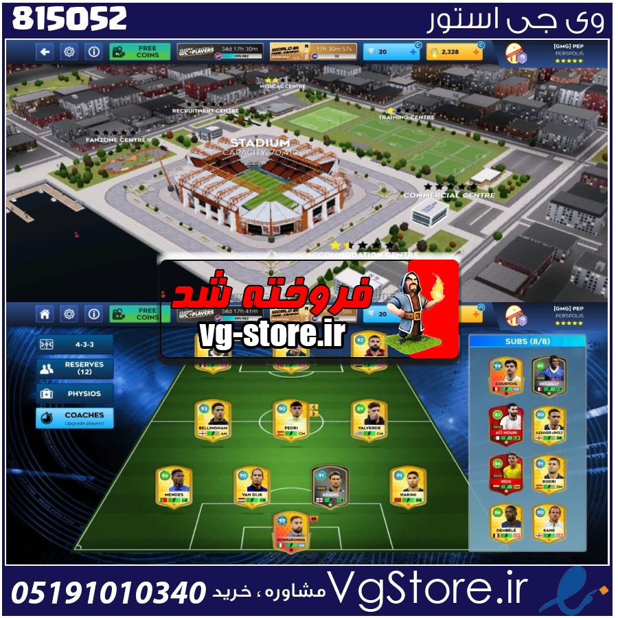اکانت بازی دریم لیگ لول 72 کد 815052 1 اکانت بازی دریم لیگ لول 72 کد 815052