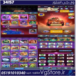 اکانت کلش رویال لول 1805 کد 34157