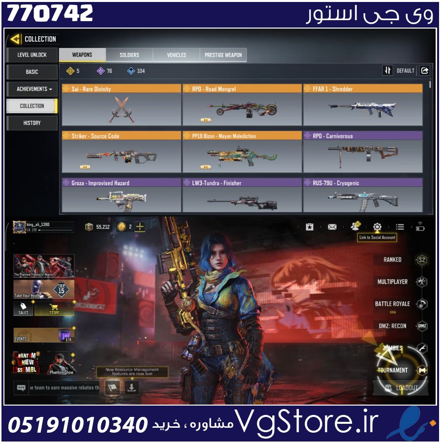 اکانت کالاف دیوتی موبایل لول 173 ریجن هند کد 770742 1 اکانت کالاف دیوتی موبایل لول 173 ریجن هند کد 770742