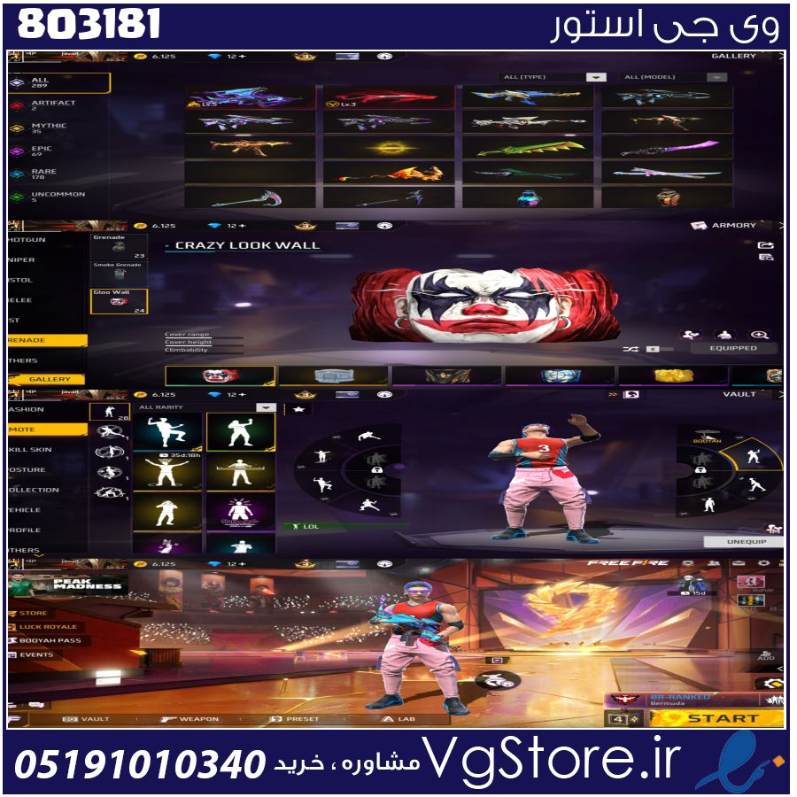 اکانت فری فایر لول 67 ریجن هند کد 803181 1 اکانت فری فایر لول 67 ریجن هند کد 803181