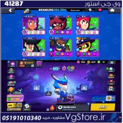 اکانت براول استارز کاپ 59000 کد 41287