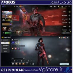 اکانت کالاف دیوتی موبایل لول 400 ریجن هند کد 770835