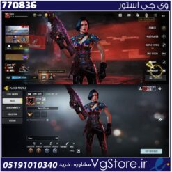 اکانت کالاف دیوتی موبایل لول 30 ریجن هند کد 770836