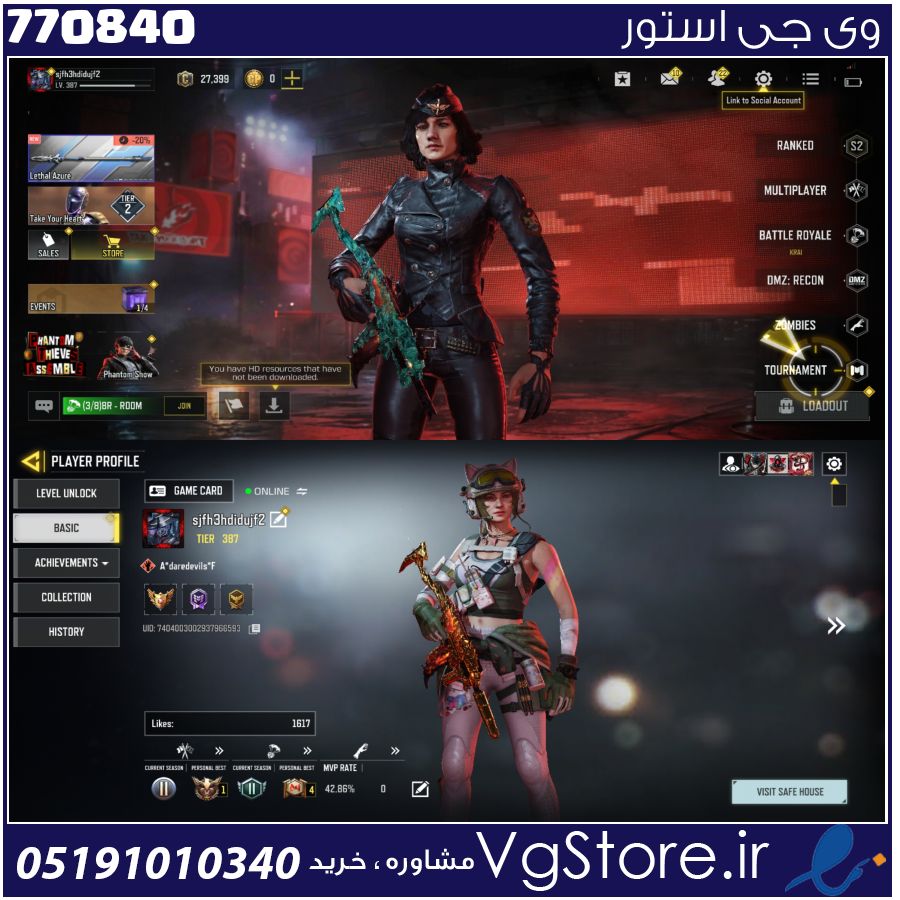 اکانت کالاف دیوتی موبایل لول 387 ریجن هند کد 770840 1 اکانت کالاف دیوتی موبایل لول 387 ریجن هند کد 770840