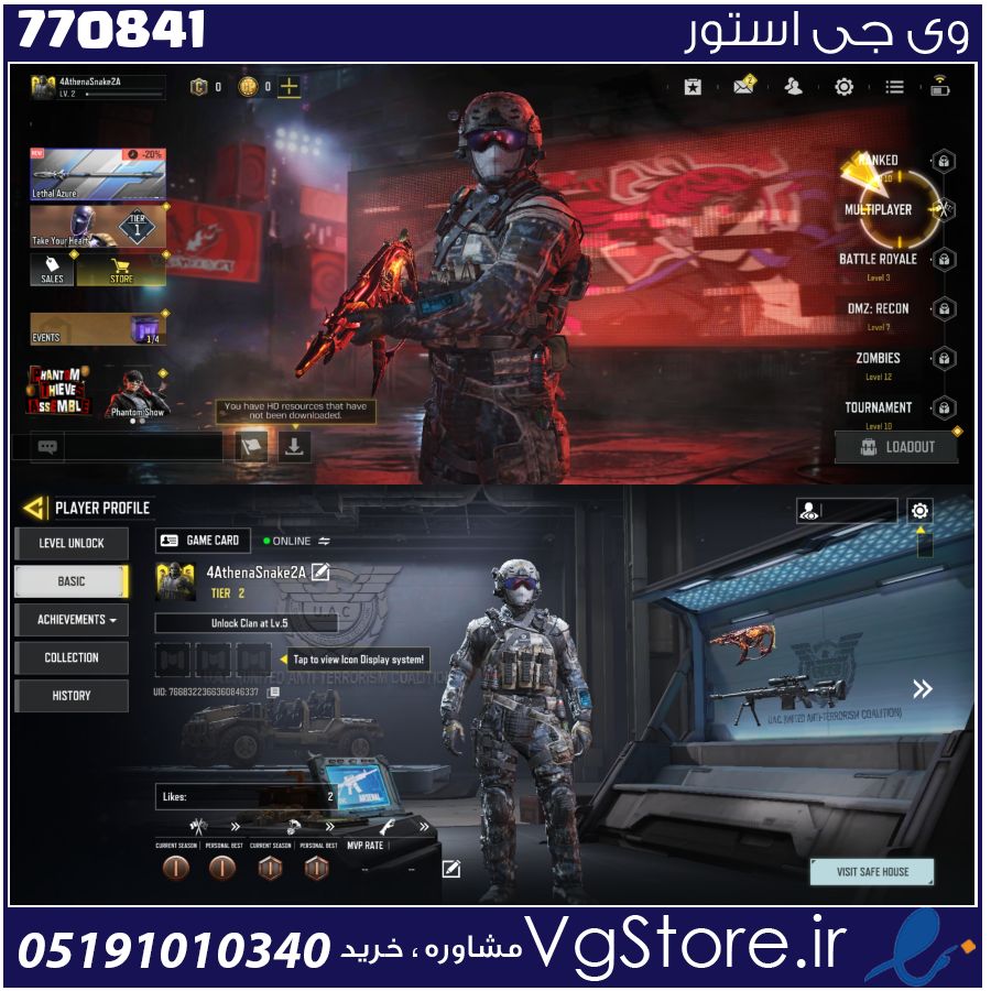 اکانت کالاف دیوتی موبایل لول 2 ریجن هند کد 770841 1 اکانت کالاف دیوتی موبایل لول 2 ریجن هند کد 770841