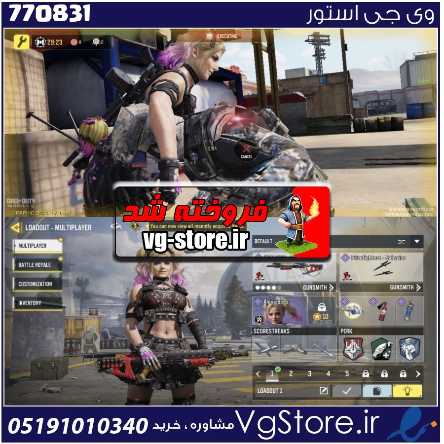 اکانت کالاف دیوتی موبایل لول 6 ریجن هند کد 770831 1 اکانت کالاف دیوتی موبایل لول 6 ریجن هند کد 770831