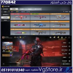 اکانت کالاف دیوتی موبایل لول 400 ریجن هند کد 770842