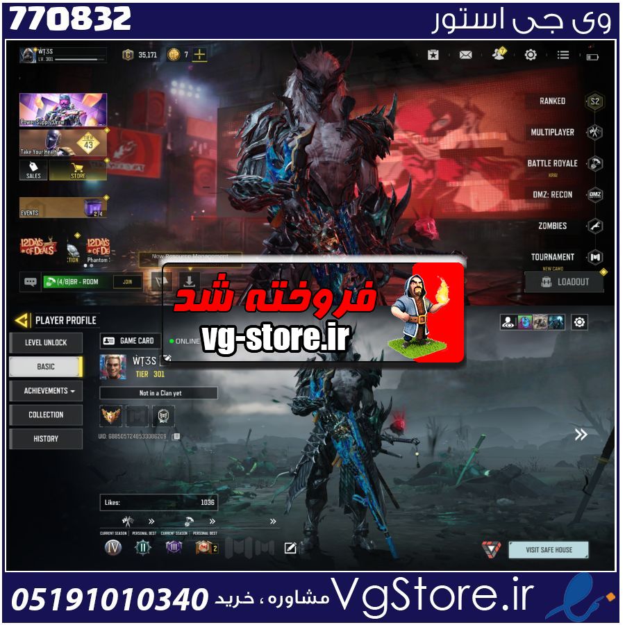 اکانت کالاف دیوتی موبایل لول 301 ریجن هند کد 770832 1 اکانت کالاف دیوتی موبایل لول 301 ریجن هند کد 770832