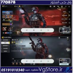 اکانت کالاف دیوتی موبایل لول 2 ریجن هند کد 770878