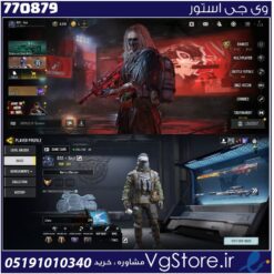 اکانت کالاف دیوتی موبایل لول 134 ریجن هند کد 770879