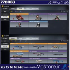 اکانت کالاف دیوتی موبایل لول 30 ریجن هند کد 770883