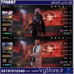 اکانت کالاف دیوتی موبایل لول 347 ریجن هند کد 770887