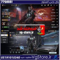 اکانت کالاف دیوتی موبایل لول 30 ریجن هند کد 770881