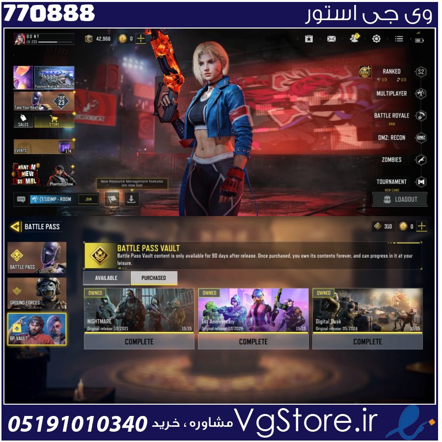 اکانت کالاف دیوتی موبایل لول 233 ریجن هند کد 770888 1 اکانت کالاف دیوتی موبایل لول 233 ریجن هند کد 770888