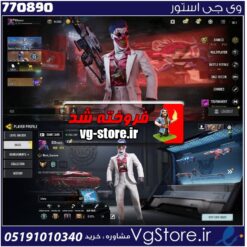 اکانت کالاف دیوتی موبایل لول 274 ریجن هند کد 770890