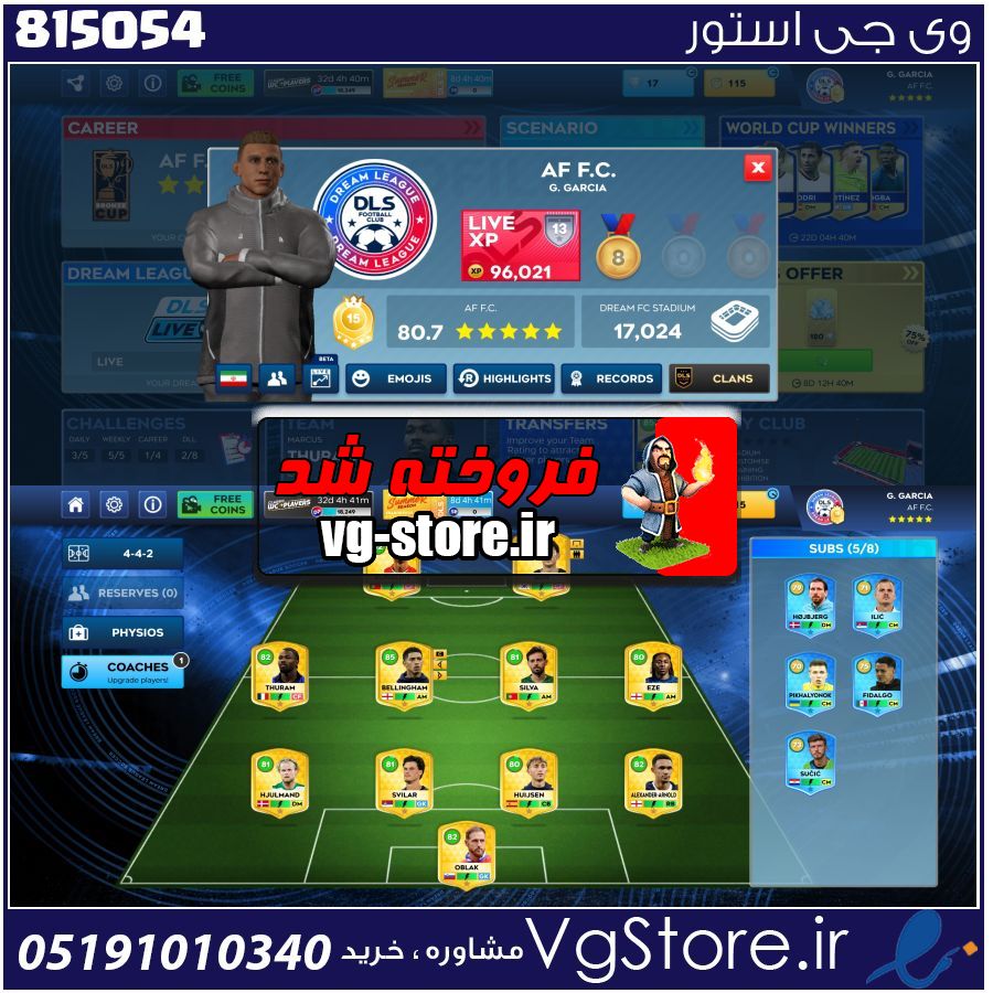 اکانت بازی دریم لیگ لول 15 کد 815054 1 اکانت بازی دریم لیگ لول 15 کد 815054