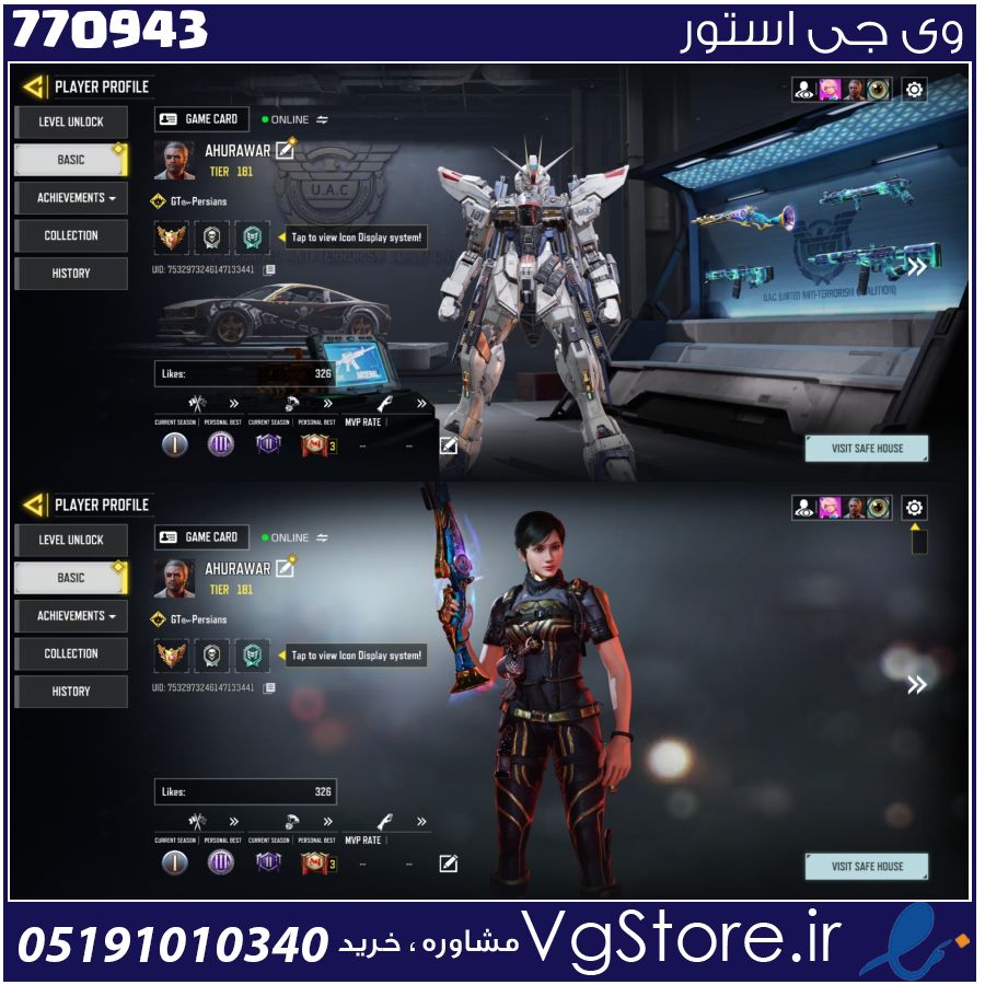 اکانت کالاف دیوتی موبایل لول 181 ریجن هند کد 770943 1 اکانت کالاف دیوتی موبایل لول 181 ریجن هند کد 770943