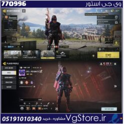 اکانت کالاف دیوتی موبایل لول 400 ریجن هند کد 770996