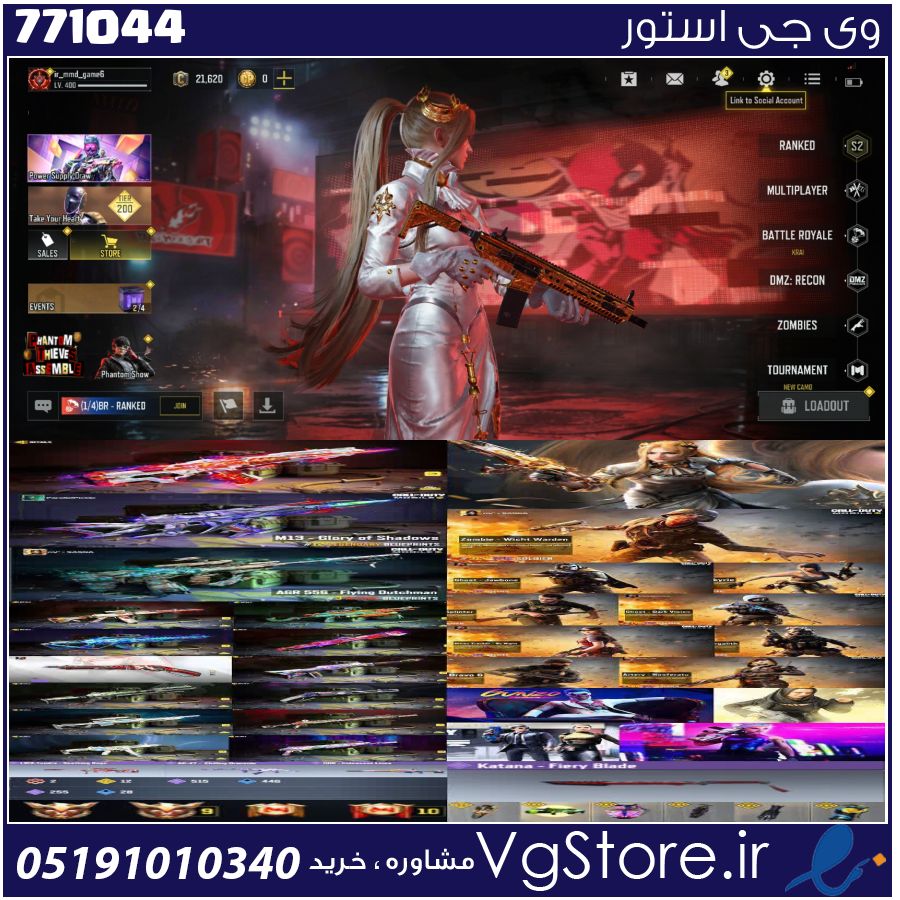 اکانت کالاف دیوتی موبایل لول 400 ریجن هند کد 771044 1 اکانت کالاف دیوتی موبایل لول 400 ریجن هند کد 771044