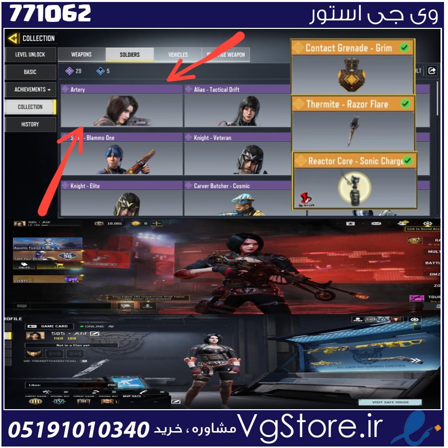 اکانت کالاف دیوتی موبایل لول 170 ریجن هند کد 771062 1 اکانت کالاف دیوتی موبایل لول 170 ریجن هند کد 771062