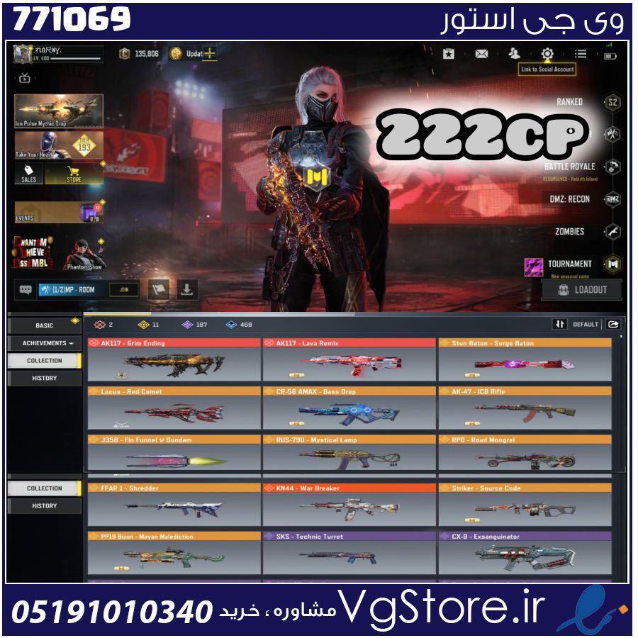 اکانت کالاف دیوتی موبایل لول 400 ریجن هند کد 771069 1 اکانت کالاف دیوتی موبایل لول 400 ریجن هند کد 771069
