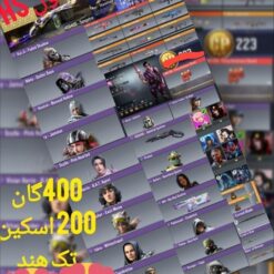 اکانت کالاف دیوتی موبایل لول 400 ریجن هند کد 767697 9 IMG 01231