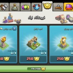 اکانت کلش اف کلنز تاون هال 9 لول 43 کد 117475 15 IMG 20260630 104556 445