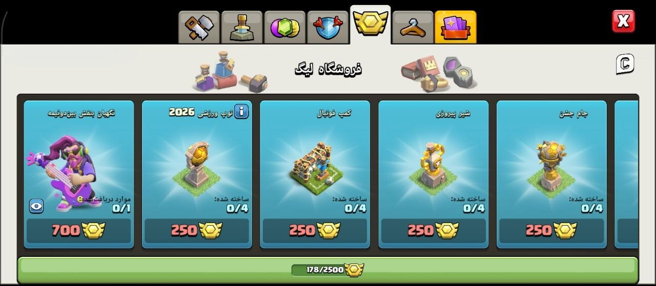 اکانت کلش اف کلنز تاون هال 9 لول 43 کد 117475 8 اکانت کلش اف کلنز تاون هال 9 لول 43 کد 117475 - Image 8
