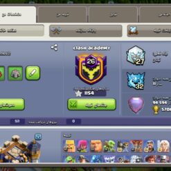 اکانت کلش اف کلنز تاون هال 18 لول 27 کد 117480 12 IMG 20260630 110759 031