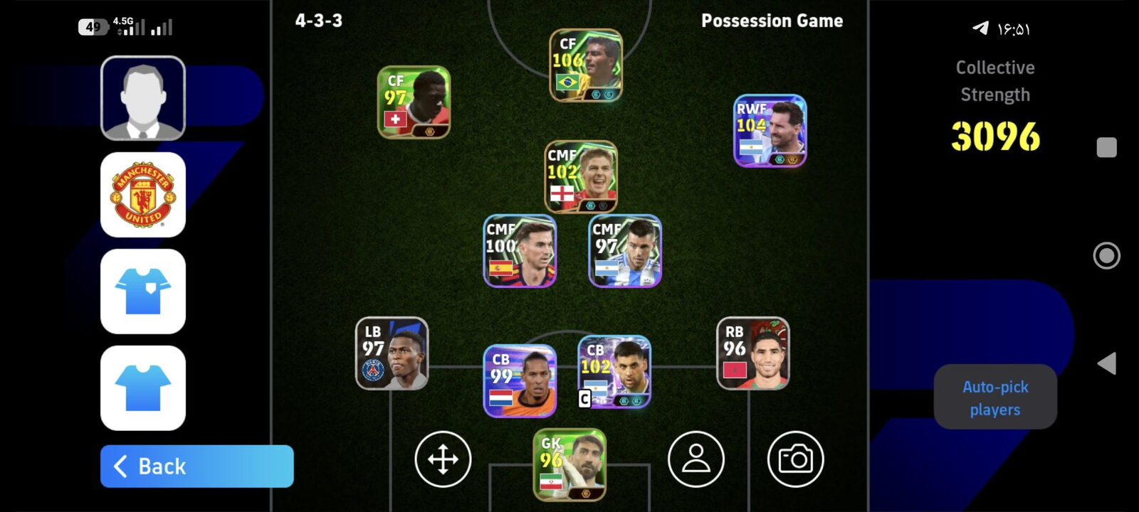 اکانت بازی e football لول 3105 کد 814439 3 اکانت بازی e football لول 3105 کد 814439 - Image 3